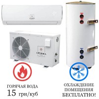 Тепловой насос-бойлер + Кондиционер STREET-WALL-COND-100-3, AXIOMA energy